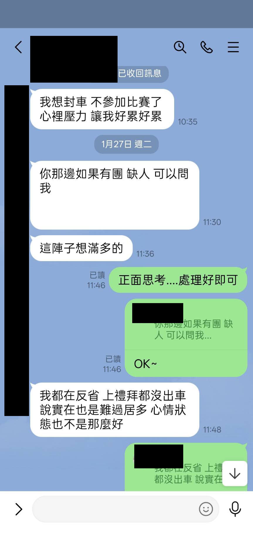 高大哥對話-02
