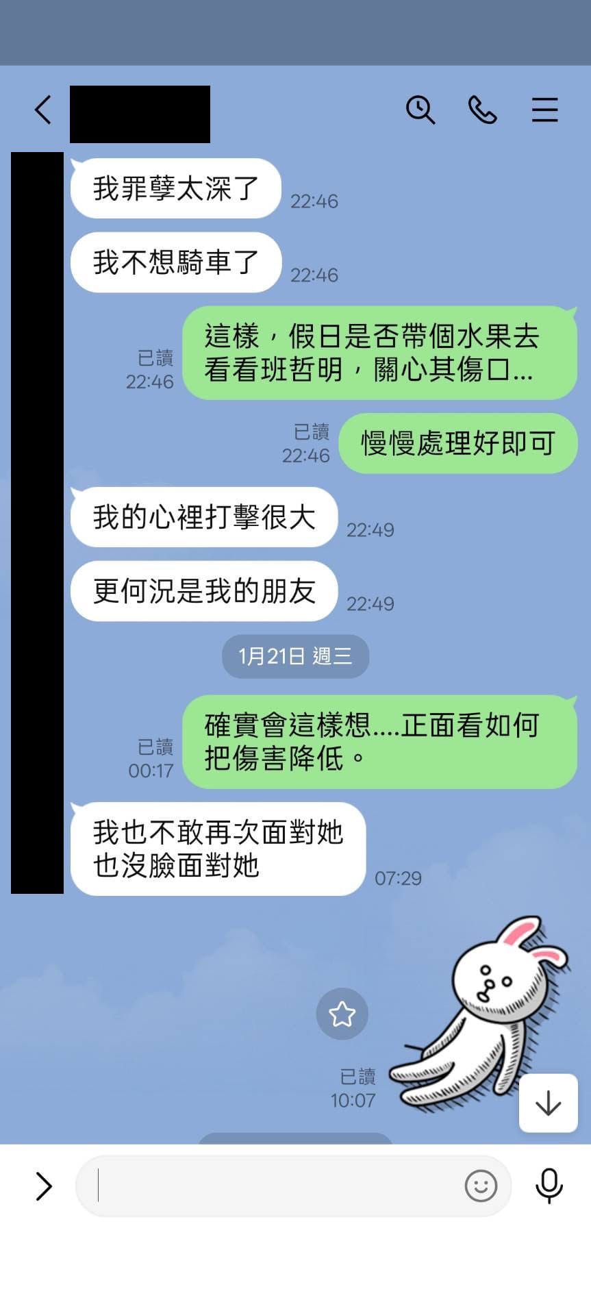 高大哥對話-01