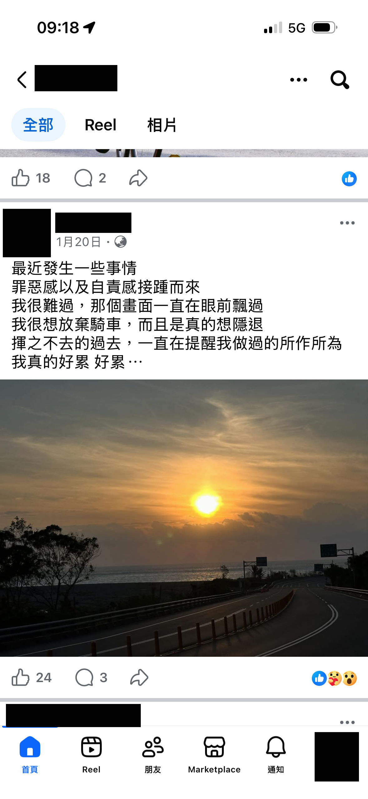 公開自責貼文-02