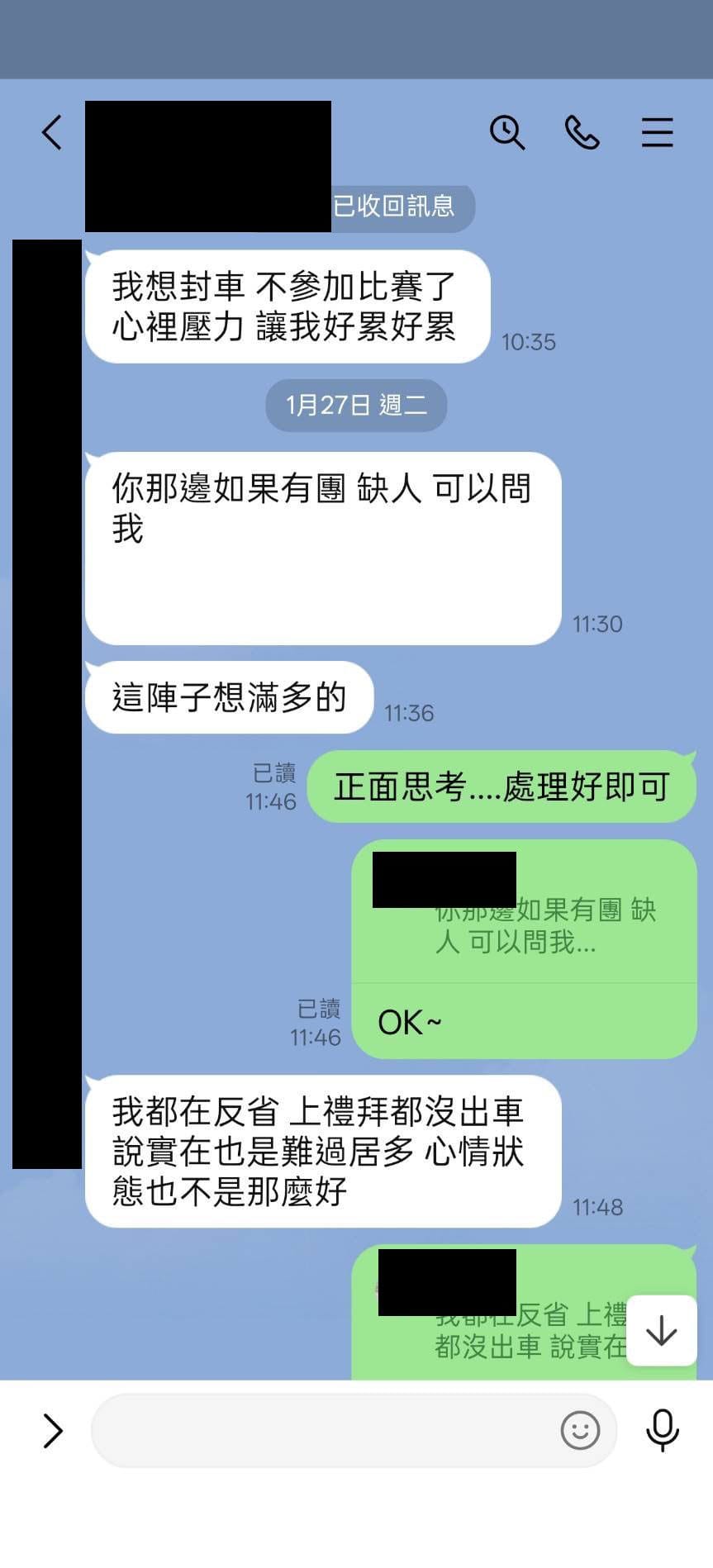 高大哥對話-02