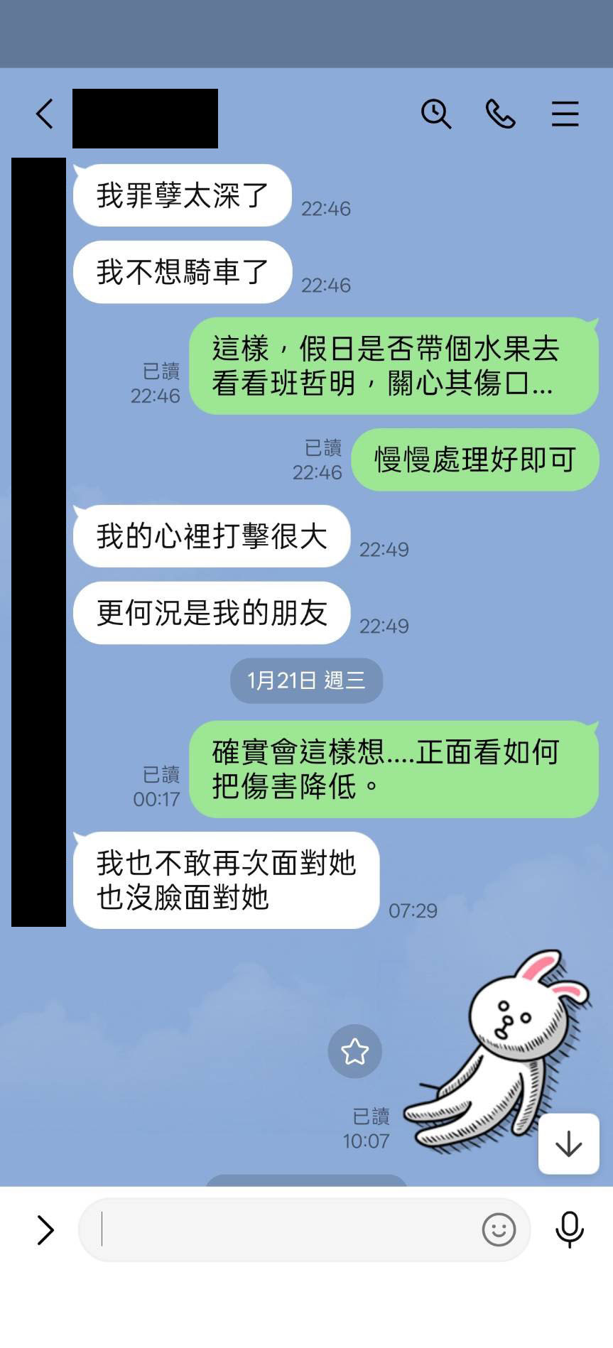 高大哥對話-01